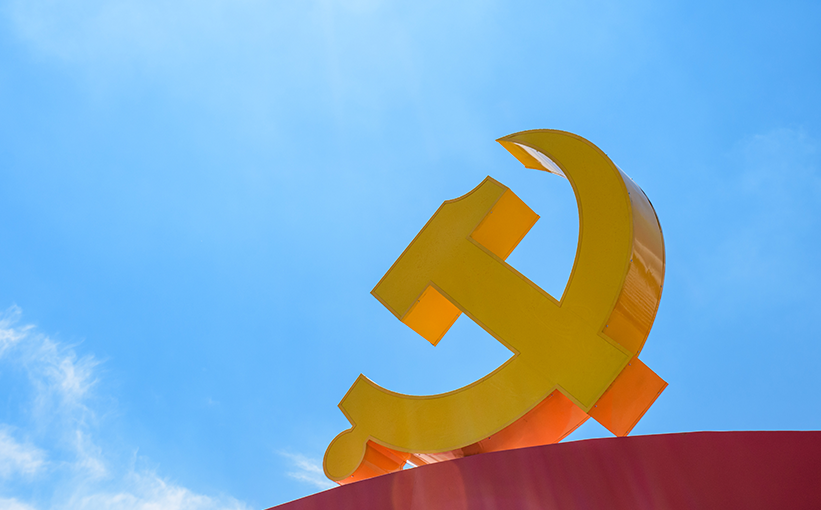 党徽广场