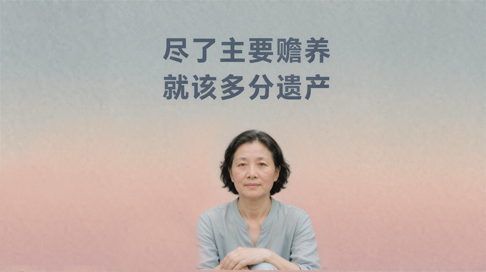 央产房继承纠纷 | 北京央产房继承案：没证也能分，主要赡养多分房